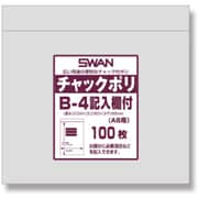 スワン チャック付ポリ袋 記入欄付 B-4(A8用) 6656101
