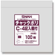 6656102 [スワン チャック付ポリ袋 記入欄付 C-4（B8用）]