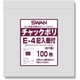 6656104 [スワン チャック付ポリ袋 記入欄付 E-4（B7用）]