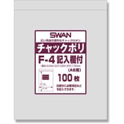 6656105 [スワン チャック付ポリ袋 記入欄付 F-4（A6用）]