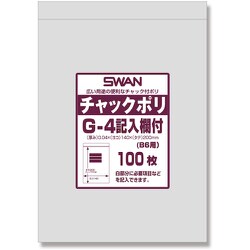 6656106 [スワン チャック付ポリ袋 記入欄付 G-4（B6用）]