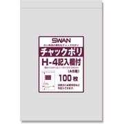 6656107 [スワン チャック付ポリ袋 記入欄付 H-4（A5用）]