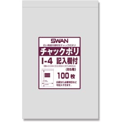 6656108 [スワン チャック付ポリ袋 記入欄付 I-4（B5用）]