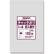6656108 [スワン チャック付ポリ袋 記入欄付 I-4（B5用）]