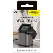 ATST-AW4 SL [Apple Watch 充電スタンド Watch Standシリーズ対応（Ultraを除く）]