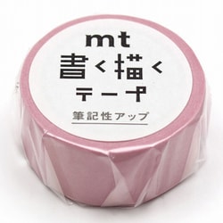 ヨドバシ.com - エムティー mt マスキングテープ mt 書く描く