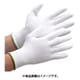 CUT [ミドリ安全 耐切創手袋 カットガード130V M]
