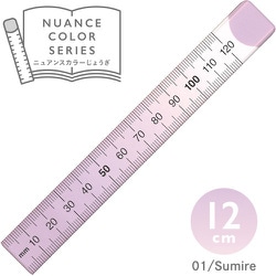 共栄プラスチック ニュアンスカラー定規 12cm スミレ NJ-12-01