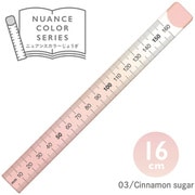 NJ-16-03 [共栄プラスチック ニュアンスカラー定規 16cm シナモンシュガー]