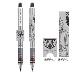 ヨドバシ.com - エンスカイ ensky シン・仮面ライダー クルトガ シャープペン 0.5mm 01. 仮面ライダー [キャラクターグッズ]  通販【全品無料配達】