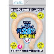 PCMクールバンド Mサイズ(首周り約36cm) ベージュ TRSZ-60002