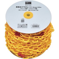 TPC6KJ-50 [TRUSCO 脱着式プラチェーン 6MM×50M プラチェーン（黄）+プラチェーンジョイント（赤）]