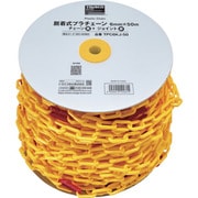 TPC6KJ-50 [TRUSCO 脱着式プラチェーン 6MM×50M プラチェーン（黄）+プラチェーンジョイント（赤）]