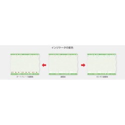 ヨドバシ.com - 日油技研工業 TS-3003C150 [日油技研 滅菌バッグ