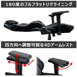 ヨドバシ.com - ユアーショップ pragma.chair プレミアム ヨドバシ.com - ユアーショップ pragma.chair プレミアム