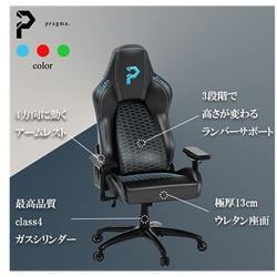 ヨドバシ.com - ユアーショップ YS-P003 [pragma.chair プレミアム