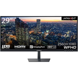 ヨドバシ.com - JAPANNEXT ジャパンネクスト JN-i2975WFHD [液晶