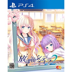 ヨドバシ.com - エンターグラム 放課後シンデレラ2 通常版 [PS4