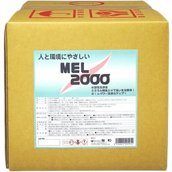 404113 [友和 友和 MEL-2000 バックインボックス 18L]