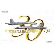 ヨドバシ.com - S4818 1/48 Su-27 フランカーB 中国空軍運用30周年記念