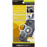 MagSafe磁気増強メタルリング シルバー TR-MS-MR-SV