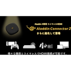 Aladdin X Connector 2 ブラック S004D