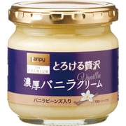 とろける贅沢濃厚バニラクリーム 150g [ジャム]