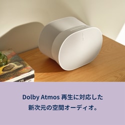 ヨドバシ.com - Sonos ソノス E30G1JP1 [Sonos Era 300 スマート