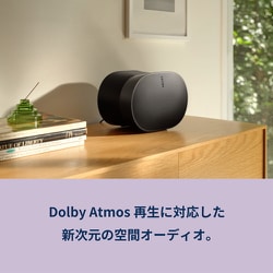 ヨドバシ.com - Sonos ソノス E30G1JP1BLK [Sonos Era 300