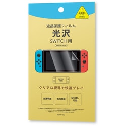 NJMP-002 [Nintendo Switch用 画面保護フィルム光沢タイプ]