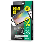 NJMG-001 [Nintendo Switch 有機EL用 ブルーライトカットガラスフィルム]