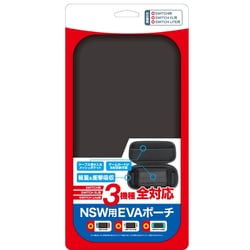 NJMA-006 [Nintendo Switch 有機EL/Nintendo Switch/Nintendo Switch Lite対応EVAポーチラバータイプ]