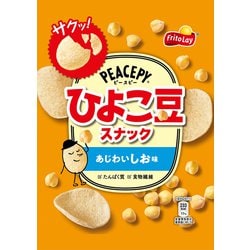 ★ ひよこ豆 様 お買い上げ商品 ★ 81Jtu5zjeAL.jpg