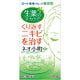 ネオ小町錠 126錠 [第2類医薬品 皮膚用治療薬]