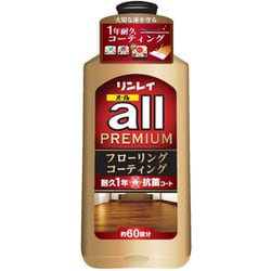 リンレイオール プレミアム1000ml