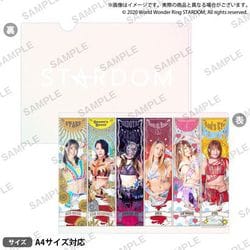スターダム クリアファイル 2022 [キャラクターグッズ]
