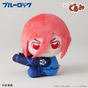 ブルーロック ちょこんぐるみ ギュっとホルダー 千切豹馬 [キャラクターグッズ]