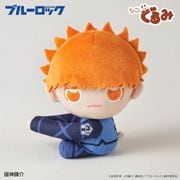 ブルーロック ちょこんぐるみ ギュっとホルダー 國神錬介 [キャラクターグッズ]