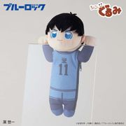 ブルーロック ちょこんぐるみ ペンケース 潔世一 [キャラクターグッズ]