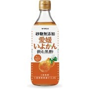 愛媛いよかん黒酢 [酢]