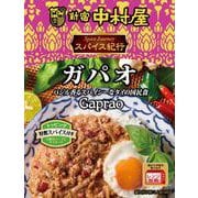 スパイス紀行 ガパオ 140g