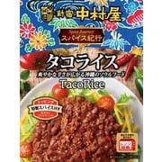 スパイス紀行 タコライス 140g