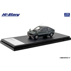 ハイストーリー HS404GR 1/43 SUZUKI FRONTE Coupe GX 1971 フローレンスグリーン [レジンキャストミニカー]  通販【全品無料配達】 - ヨドバシ.com