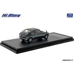 ヨドバシ.com - ハイストーリー HS404GR 1/43 SUZUKI FRONTE Coupe GX 1971 フローレンスグリーン  [レジンキャストミニカー] 通販【全品無料配達】