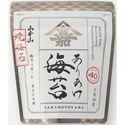 JF-YR ありあけ海苔「焼海苔」 スタンド袋（8切40枚） [8切焼き海苔]