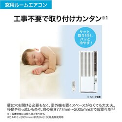 ヨドバシ.com - ハイアール Haier JA-18Y（W） [窓用ルームエアコン