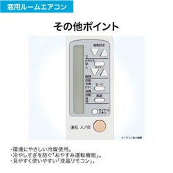 ヨドバシ.com - ハイアール Haier JA-18Y（W） [窓用ルームエアコン