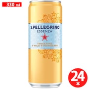 タンジェリン&ワイルドストロベリー 330ml×24本