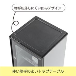 ヨドバシ.com - 東洋リビング ED-55CAT2（BW） [オートクリーンドライ