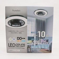 ★限定価格★アウトレット☆シーリングファンライト 10畳用 HLCF-550BK ヒロコーポレーション シーリングファンライト10畳用 ブラック